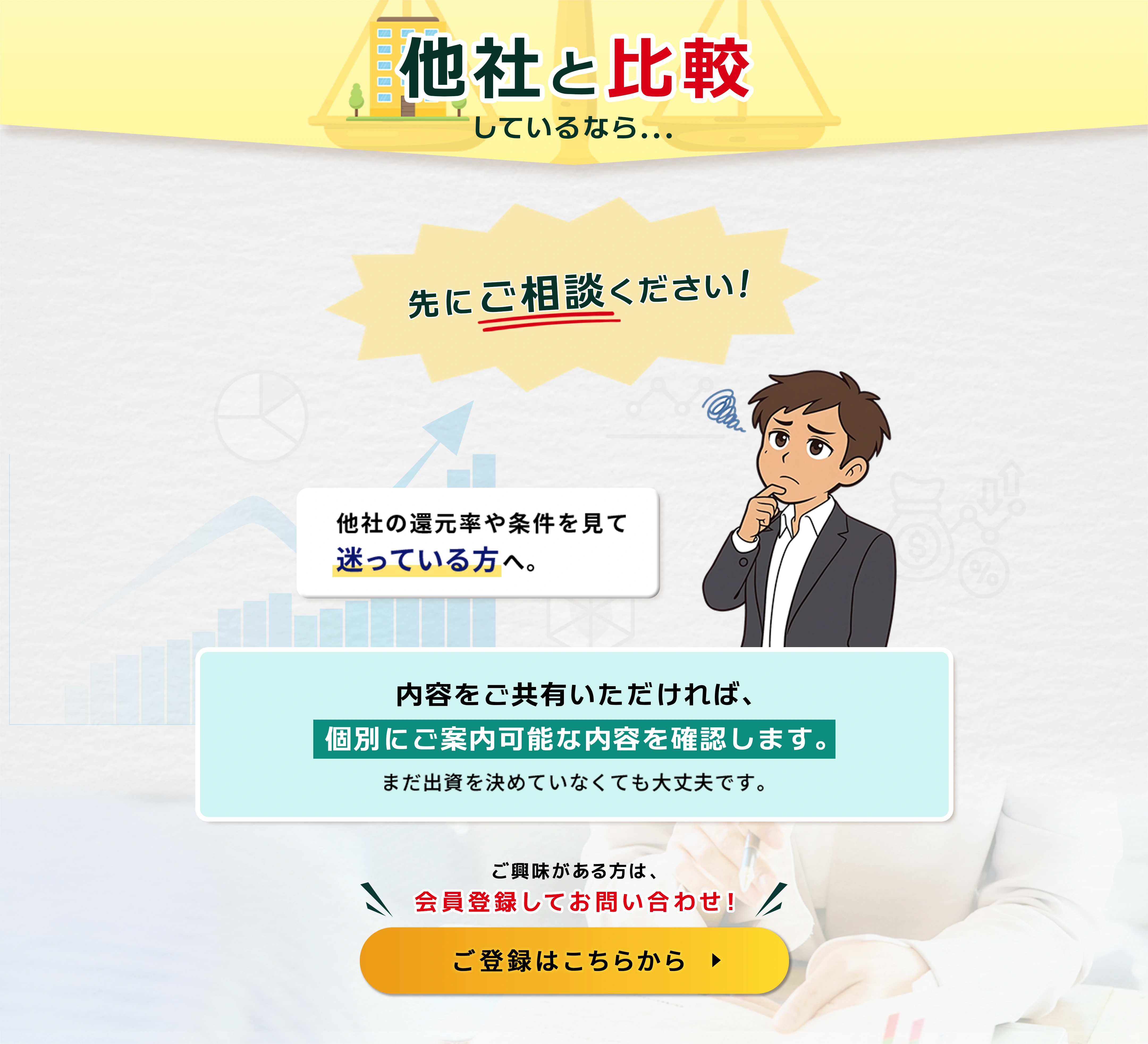 商品事例