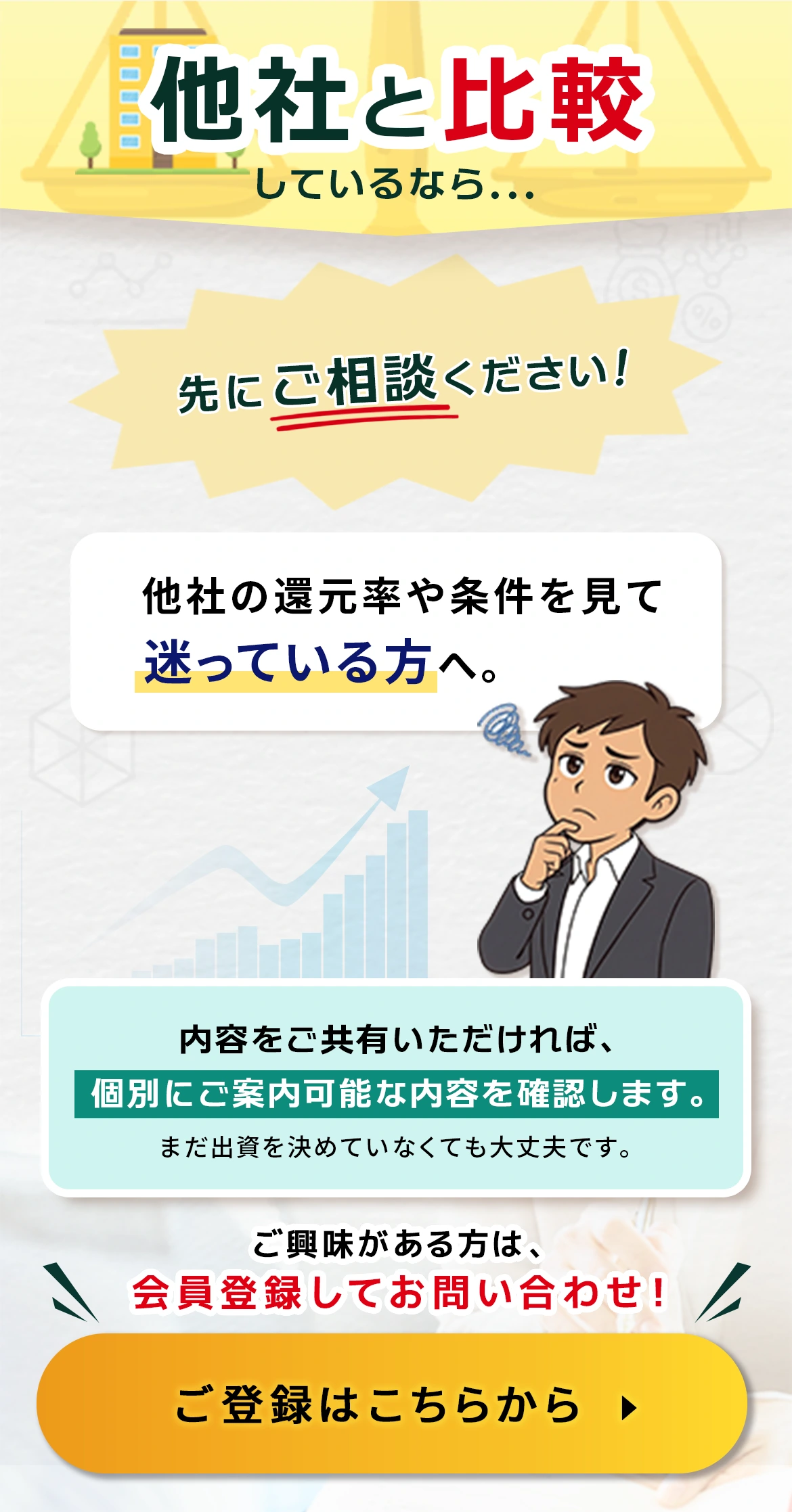 商品事例
