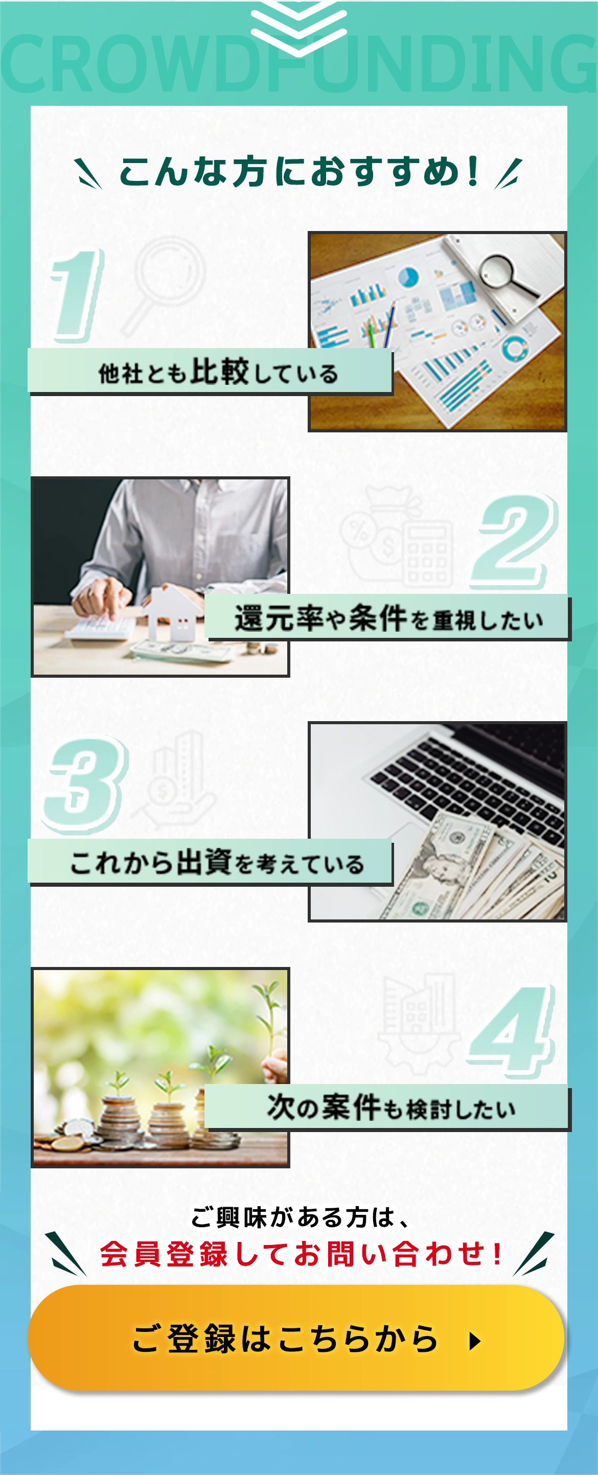 セクション4